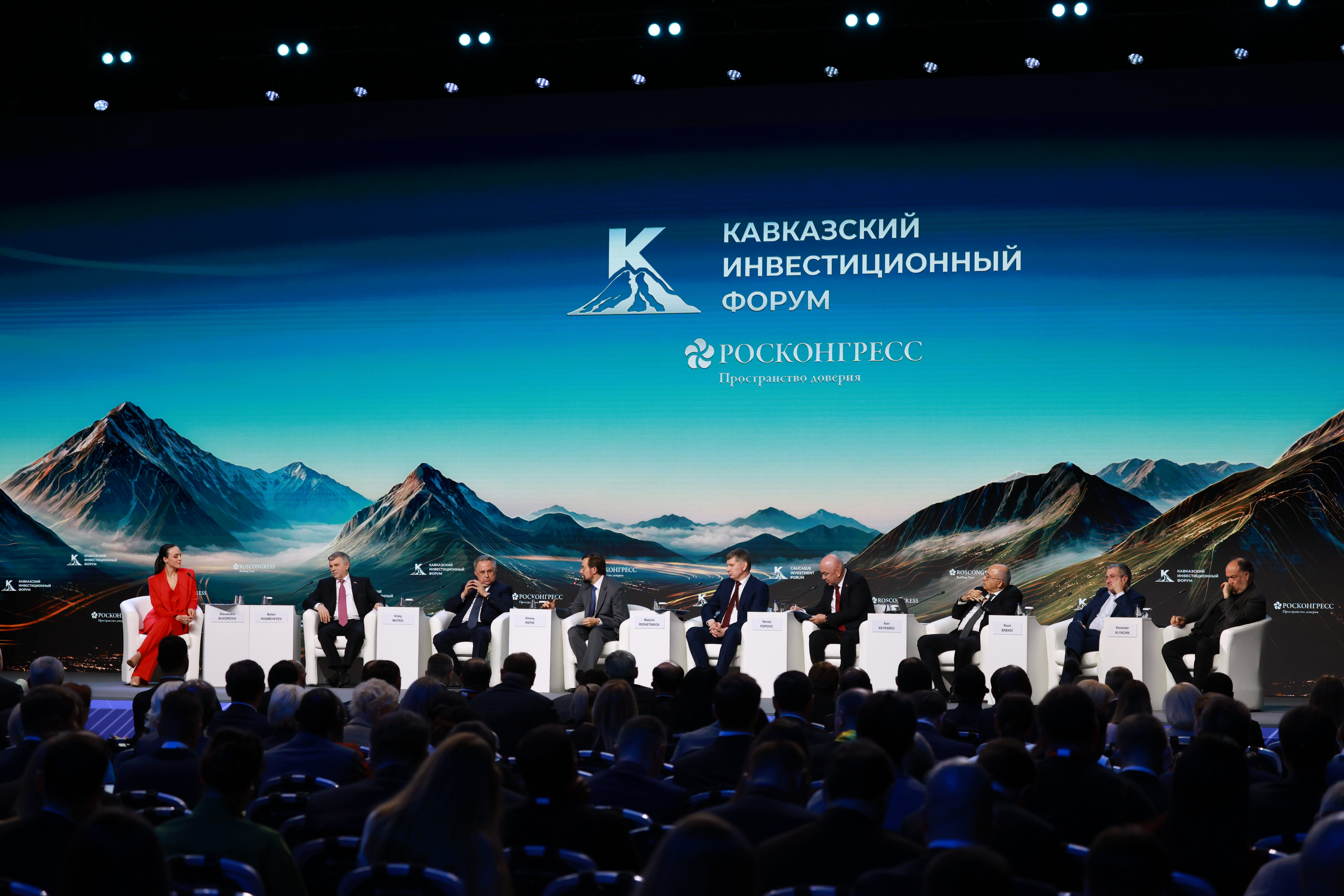 От ИИ до инклюзивного туризма: эксперты Mantera провели восемь сессий на КИФ-2026 0