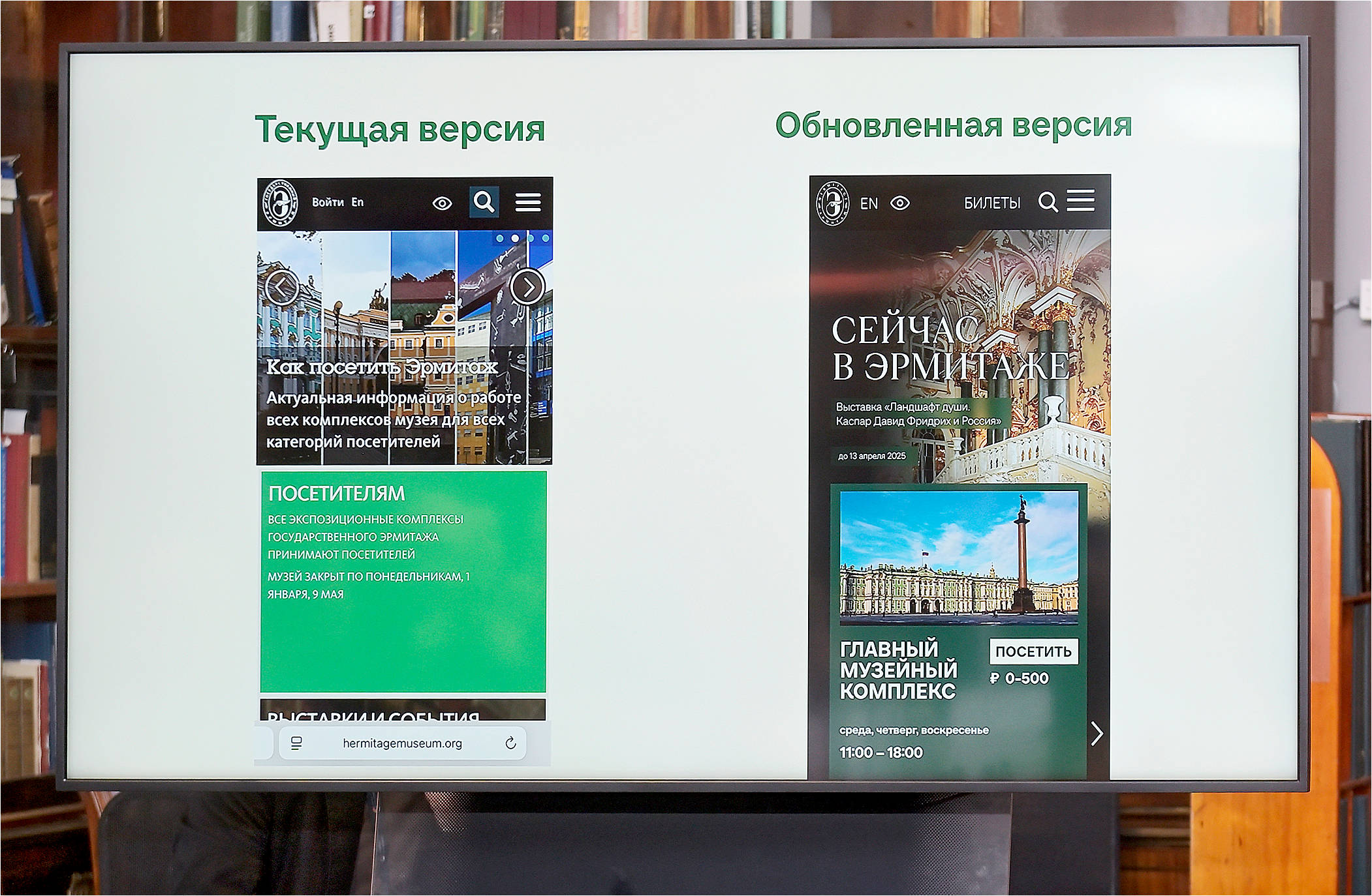 Эрмитаж и Группа Мантера подписали меморандум о намерениях 3