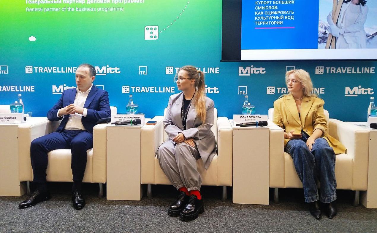 Группа Мантера приняла участие в международной выставке MITT-2026 2