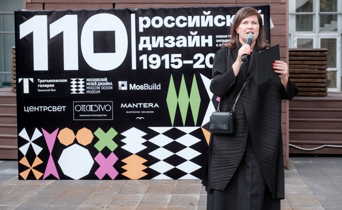 Mantera Supreme на выставке «110 | Российский дизайн 1915–2025»: полгода в центре внимания   2