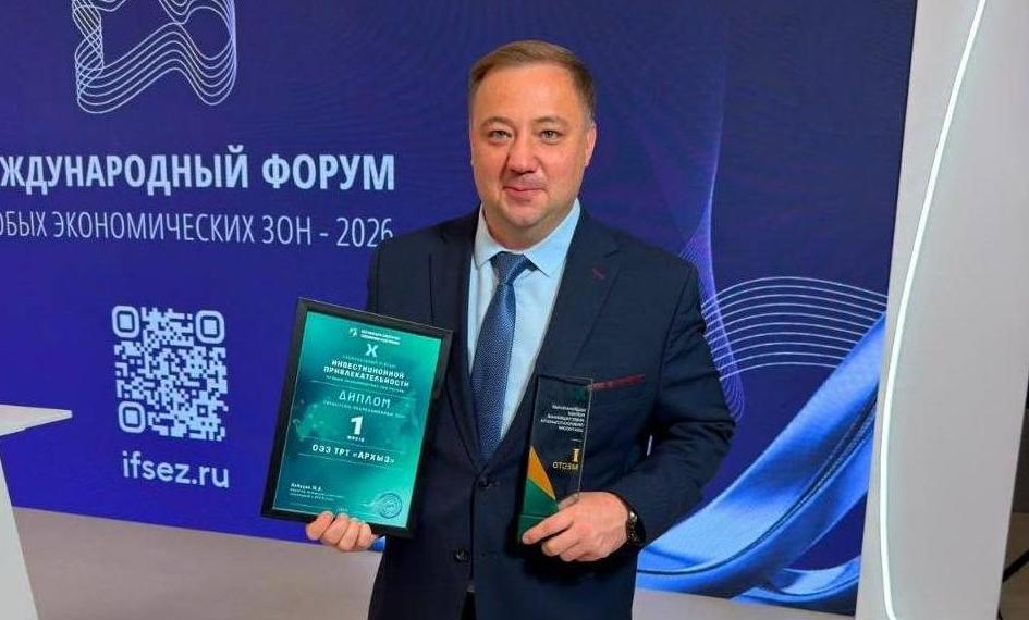 Курорт «Архыз» снова признан лучшей туристической ОЭЗ России 0