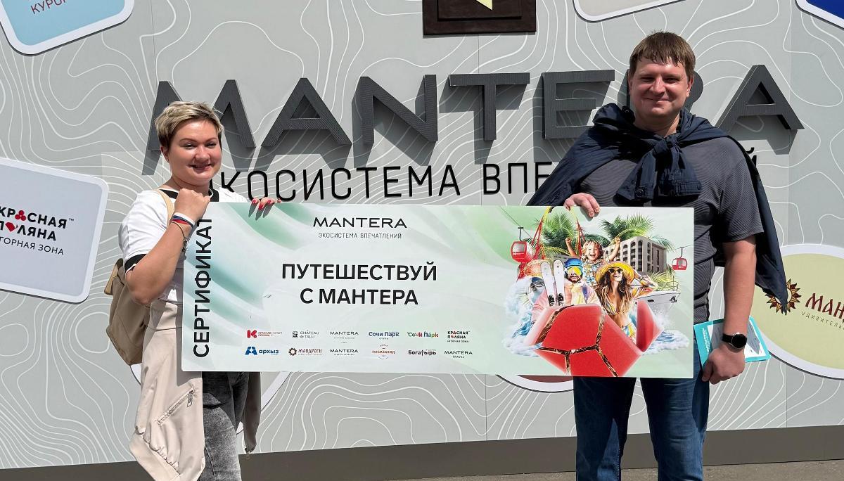 С экосистемой впечатлений Mantera познакомились более 400 тысяч человек    14