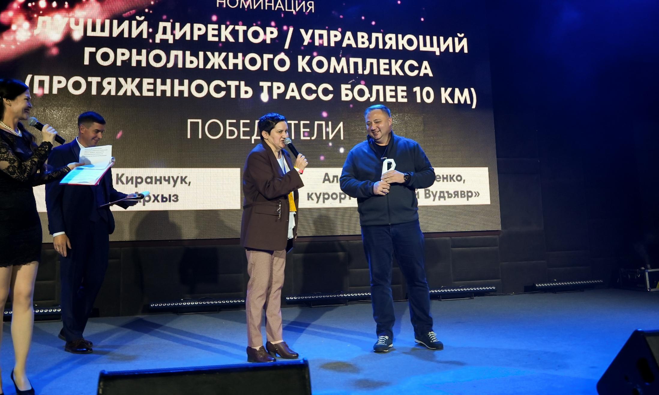 Премия Ski Business Awards 2025: Группа Мантера получила две высших награды   1