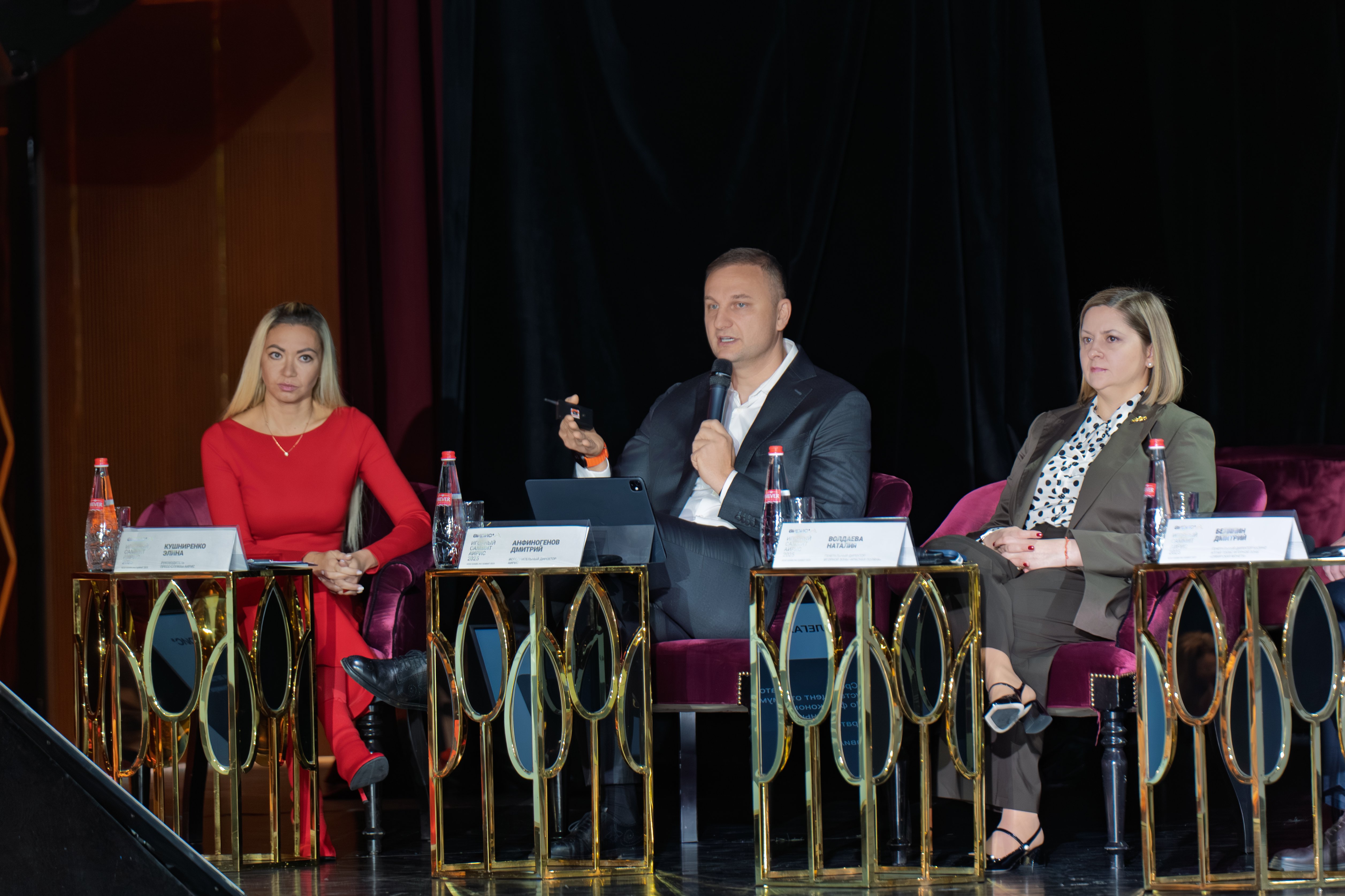 В игорной зоне «Красная Поляна» состоялся саммит АИРИС 0