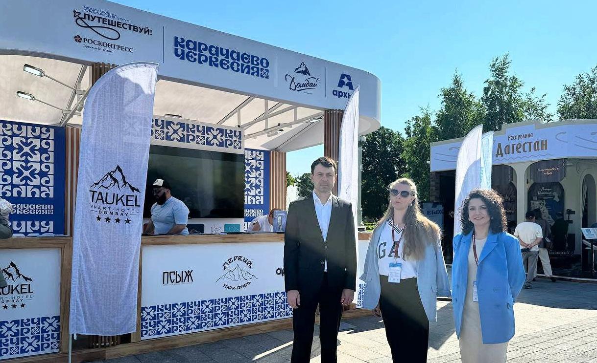  Эксперты Mantera приняли участие в деловой программе форума «Путешествуй!» 4