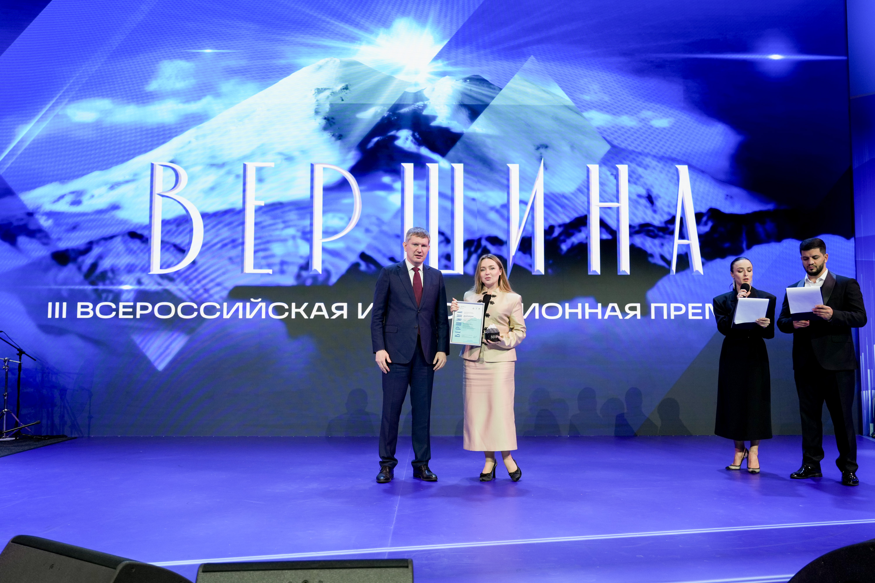 От ИИ до инклюзивного туризма: эксперты Mantera провели восемь сессий на КИФ-2026 19