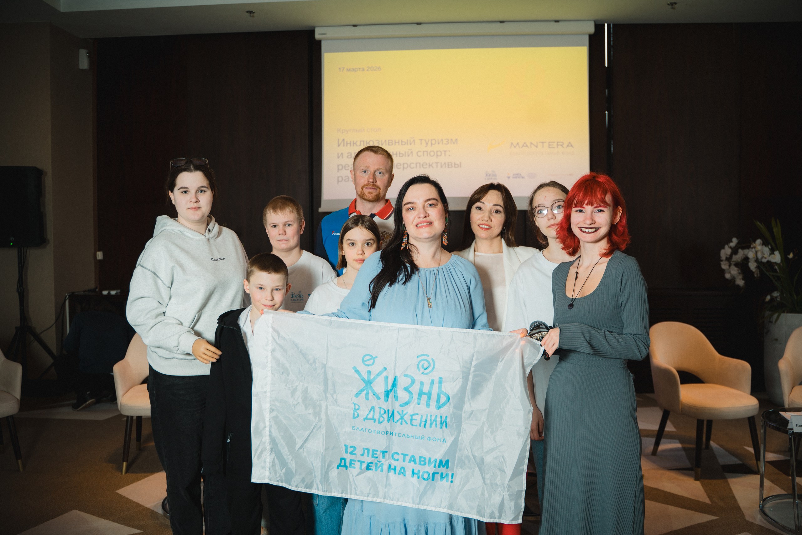 Круглый стол на Красной Поляне объединил экспертов по инклюзивному туризму 5