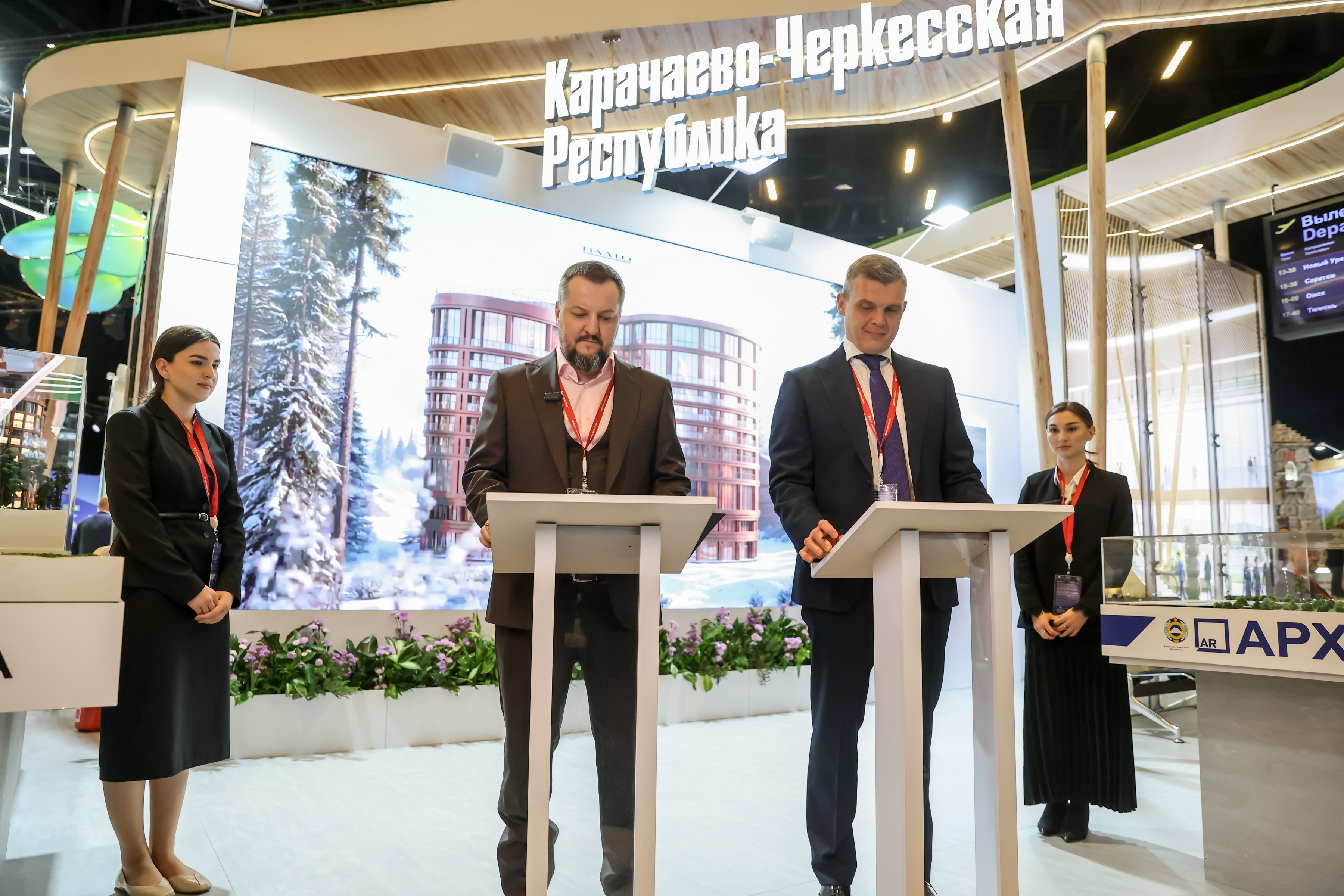 Группа Мантера презентовала новый проект на Кавказском инвестиционном форуме   1