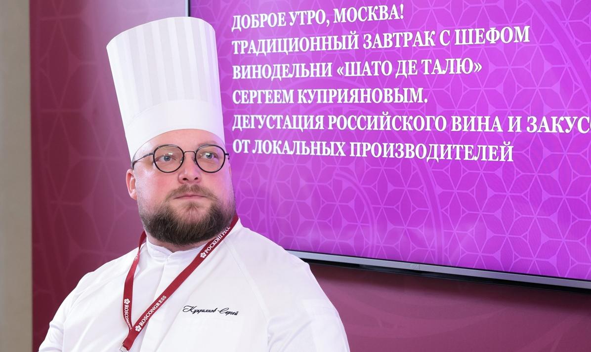 Виноделие и гостеприимство: развитие энотуризма обсудили на IV винодельческом форуме 4