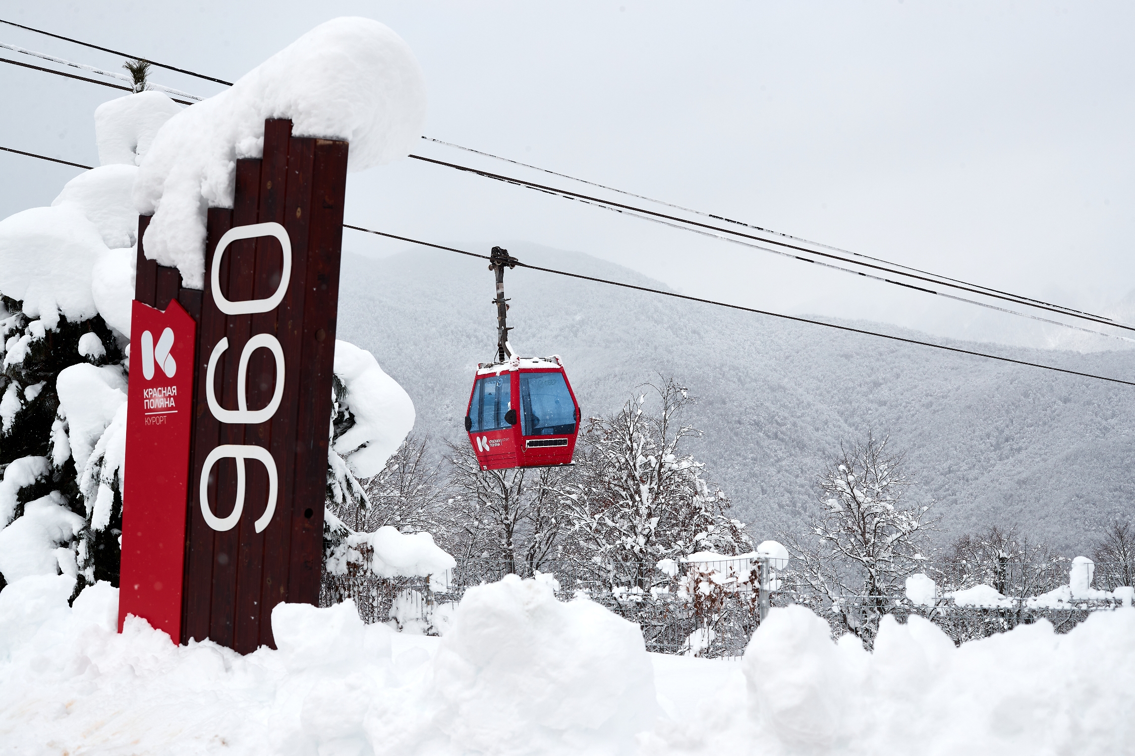 Группа Мантера прогнозирует рост турпотока на 16% в праздничные дни 5