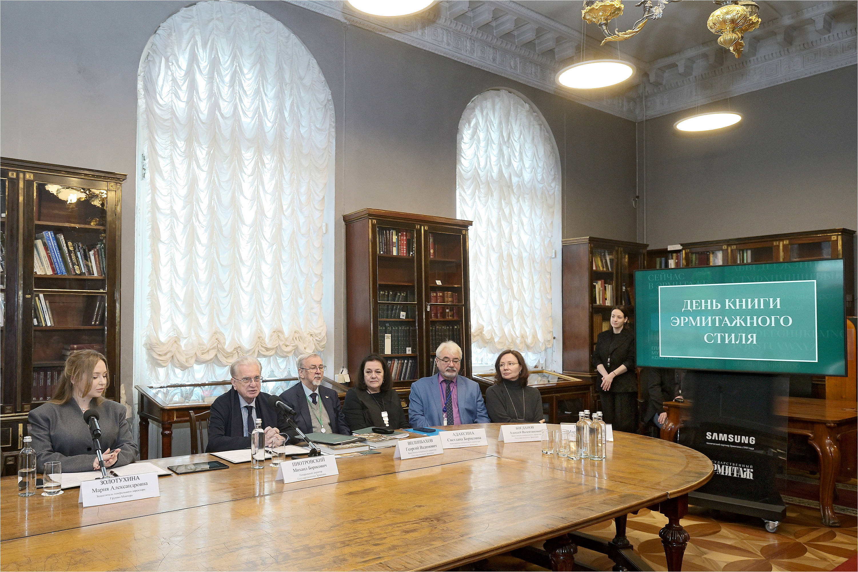 Эрмитаж и Группа Мантера подписали меморандум о намерениях 1