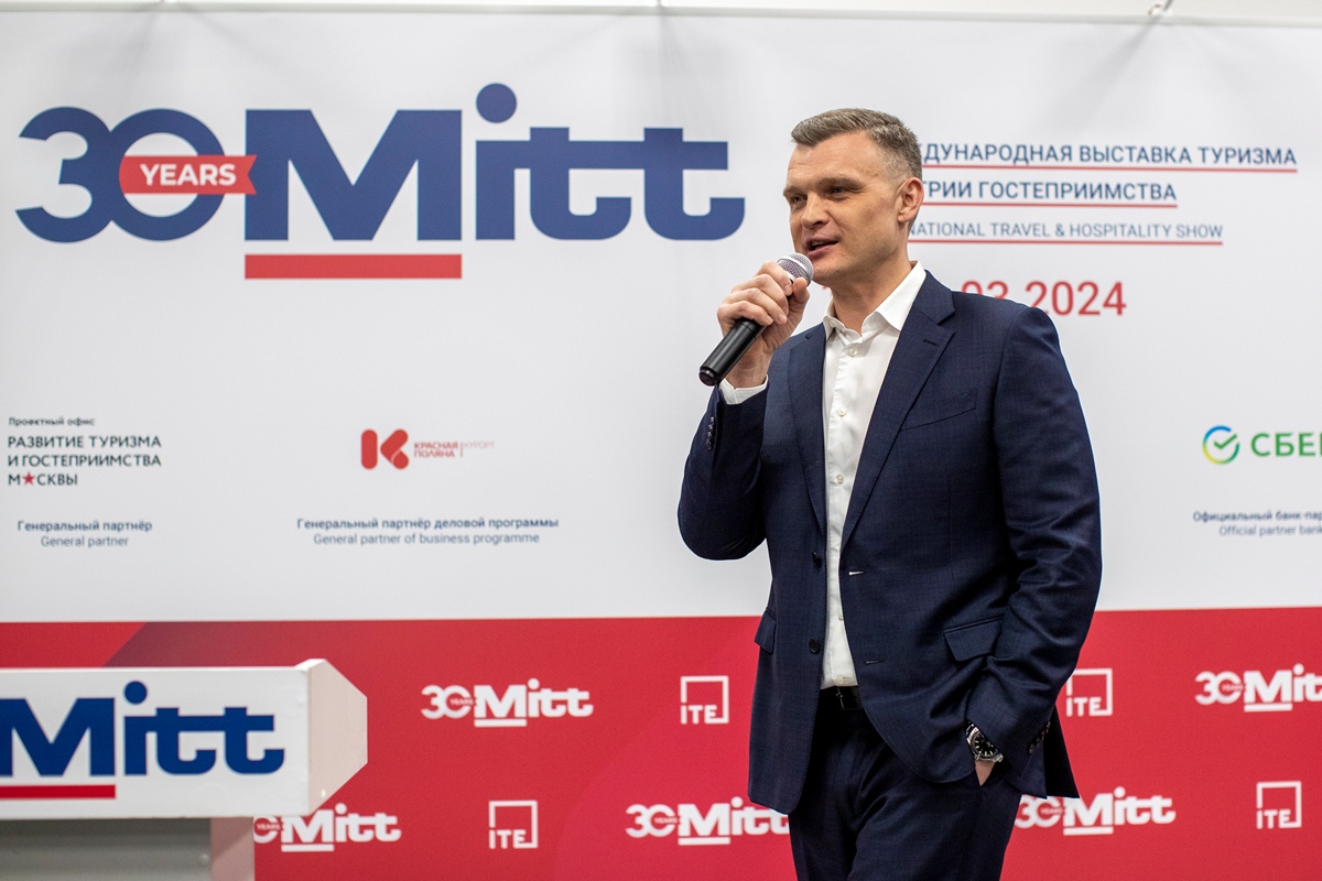 Mantera выступит генеральным партнером деловой программы выставки MITT 0