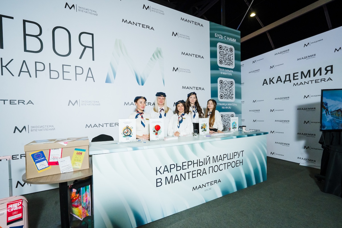 Группа Mantera масштабно отметила Всемирный день Туризма