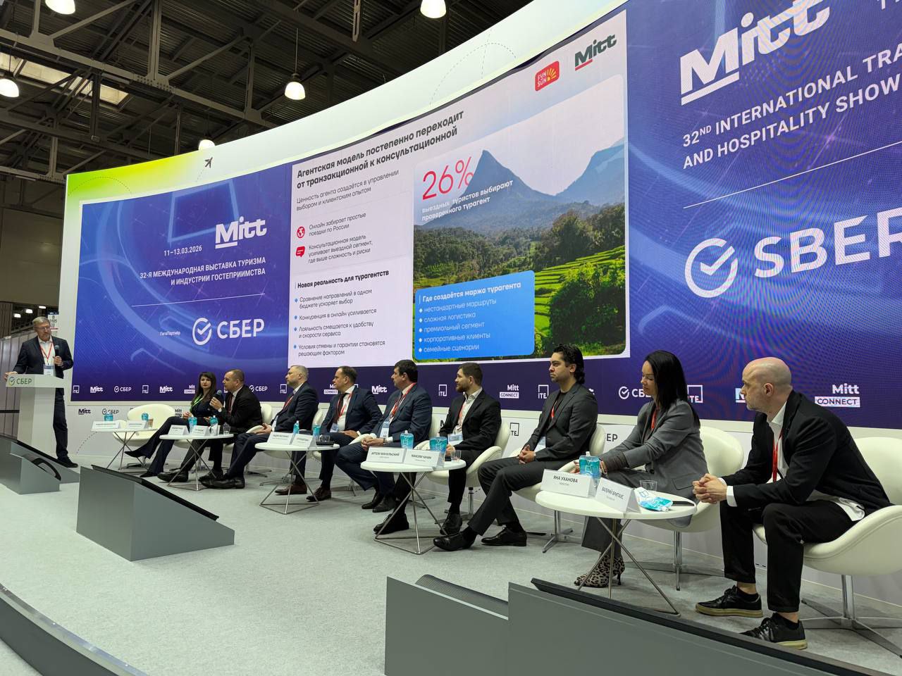 Группа Мантера приняла участие в международной выставке MITT-2026 0