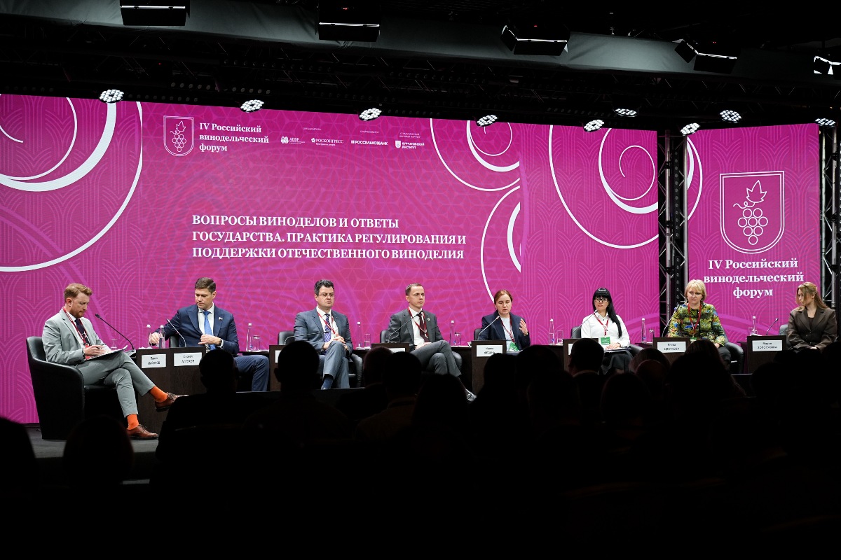 Виноделие и гостеприимство: развитие энотуризма обсудили на IV винодельческом форуме 0