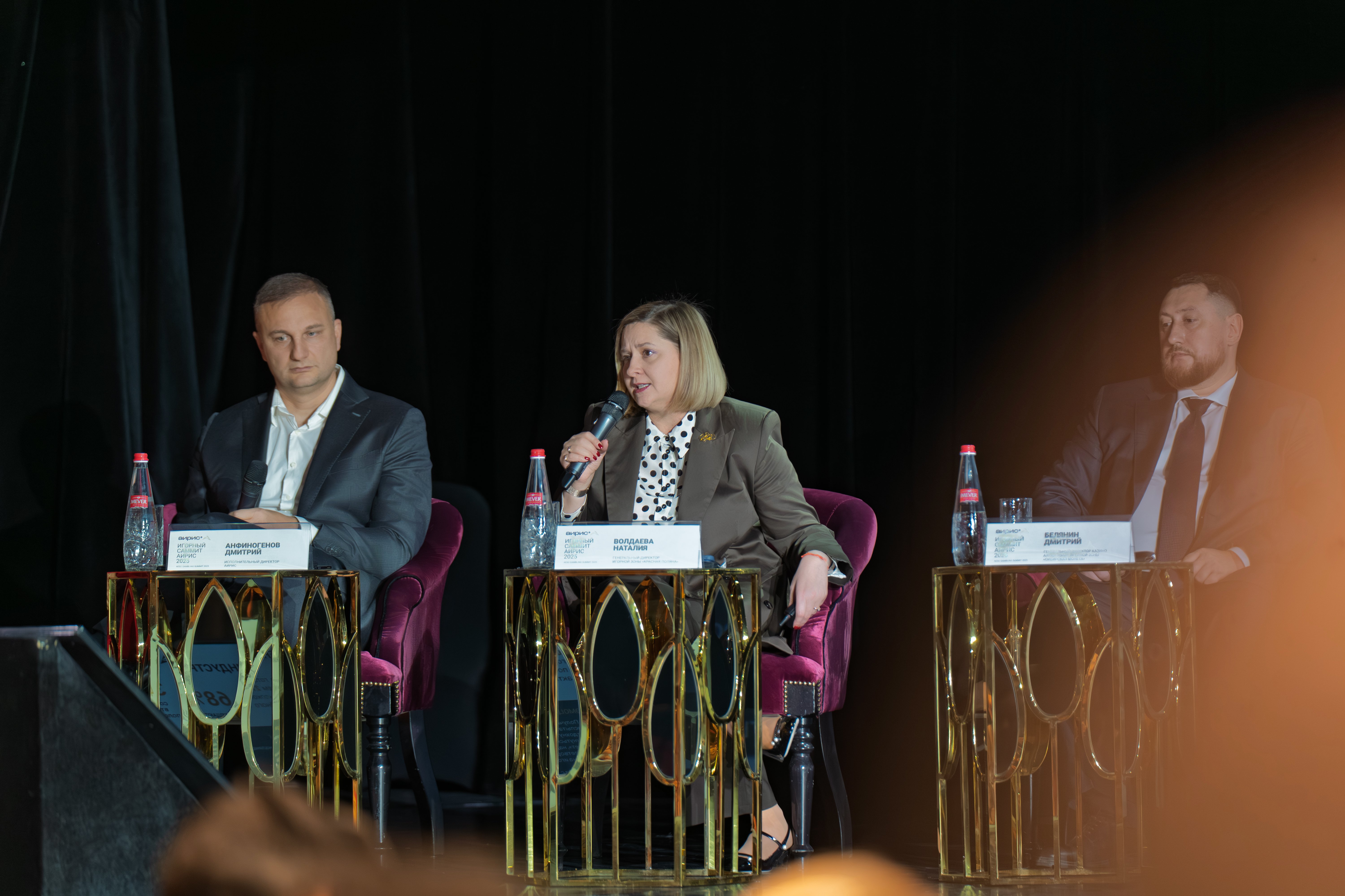 В игорной зоне «Красная Поляна» состоялся саммит АИРИС 2