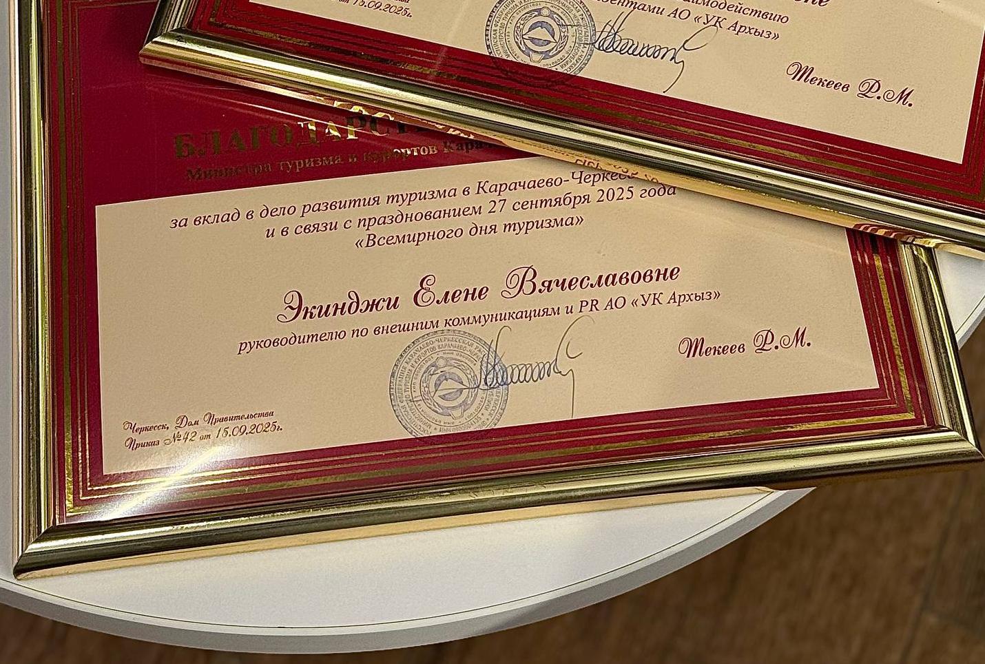 Новые рекорды Mantera: посещаемость «Архыза» выросла на 14%   6