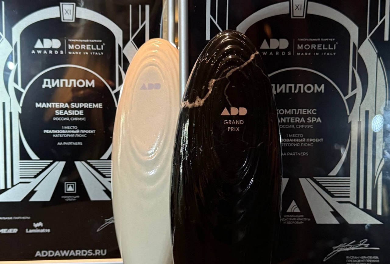 Mantera Supreme признан лучшим на международной премии ADD Awards 5