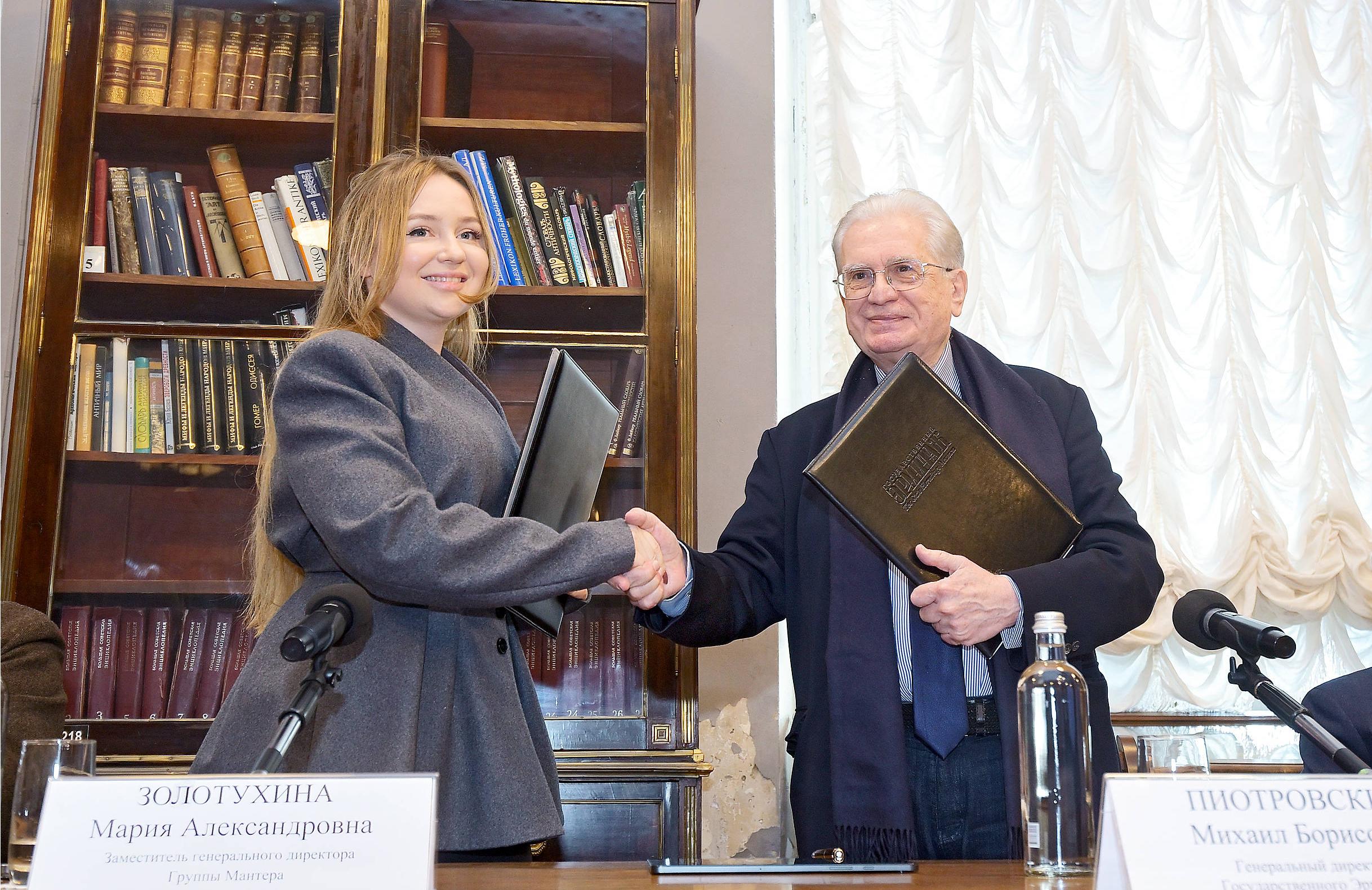 Эрмитаж и Группа Мантера подписали меморандум о намерениях 0